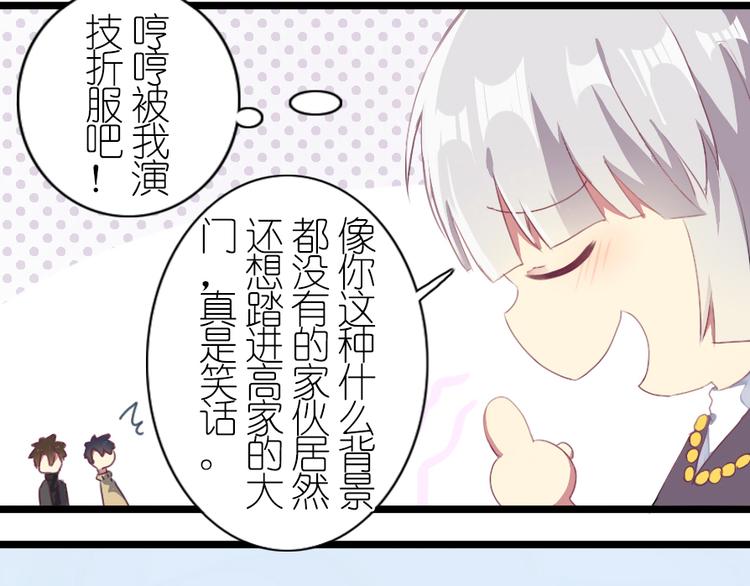 番外 总裁篇15