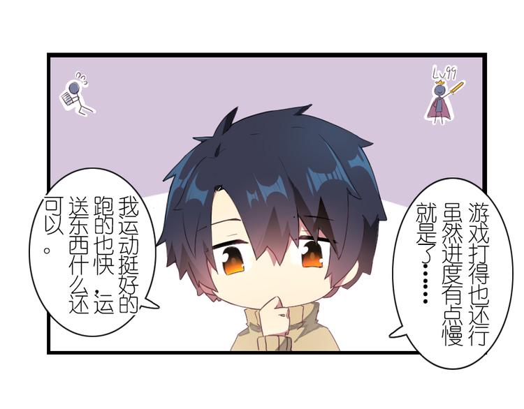 番外 总裁篇17