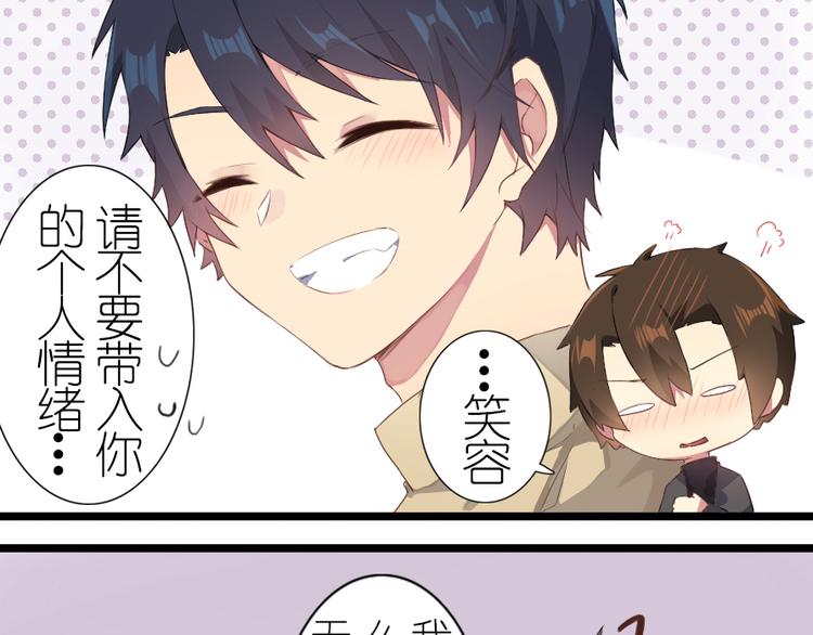 番外 总裁篇21