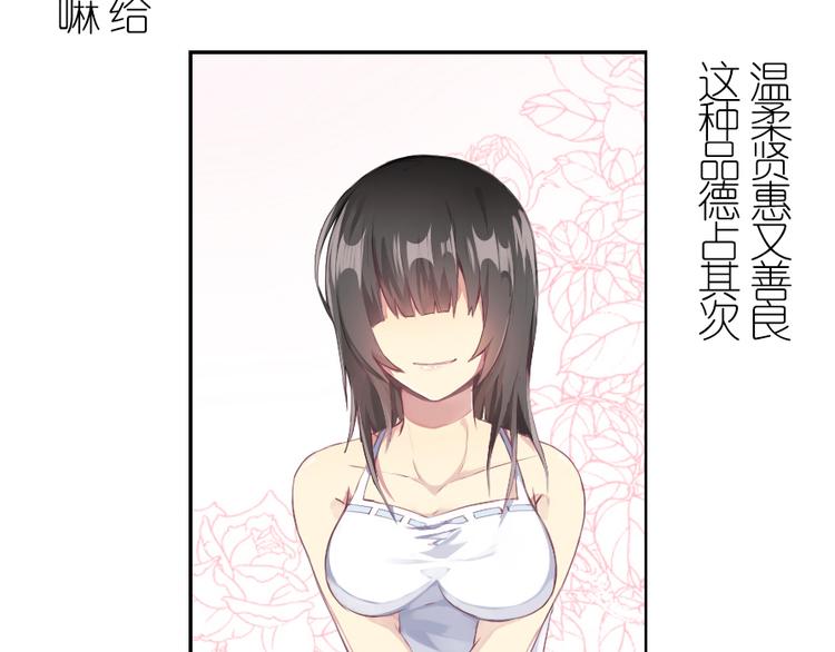 番外 总裁篇23