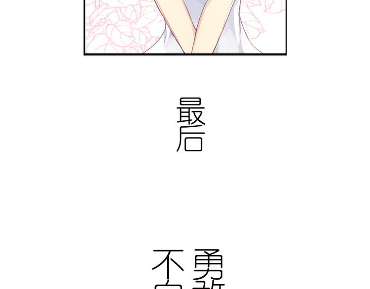 番外 总裁篇24