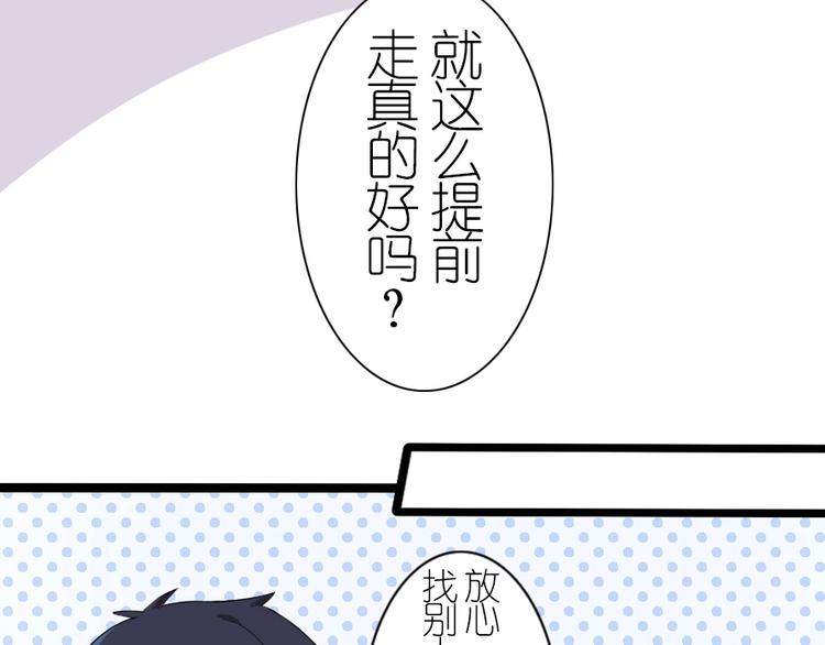 番外 总裁篇35