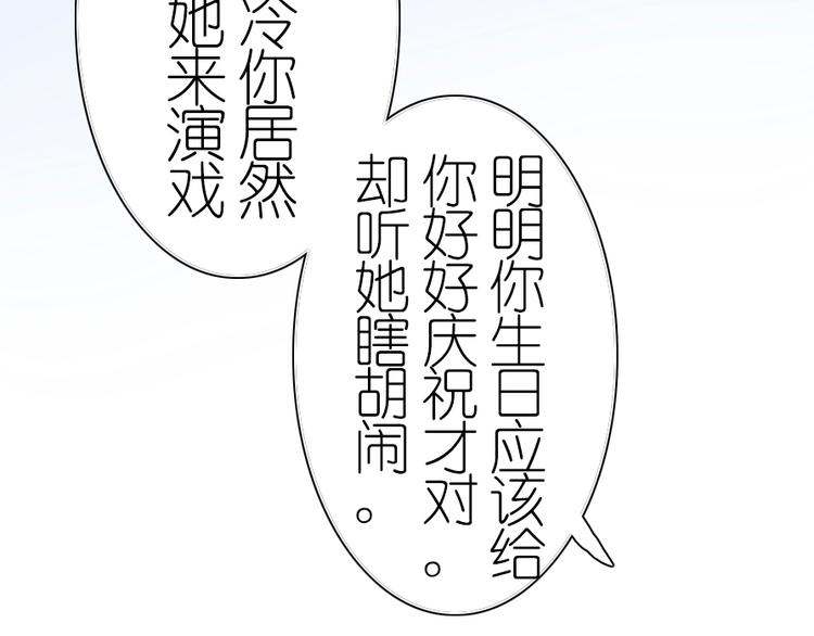 番外 总裁篇37