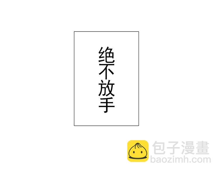 番外 总裁篇48