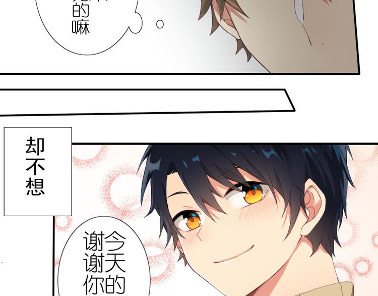 番外 总裁篇6