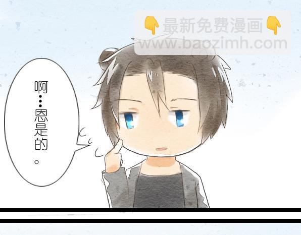 番外 熊兔（1）11