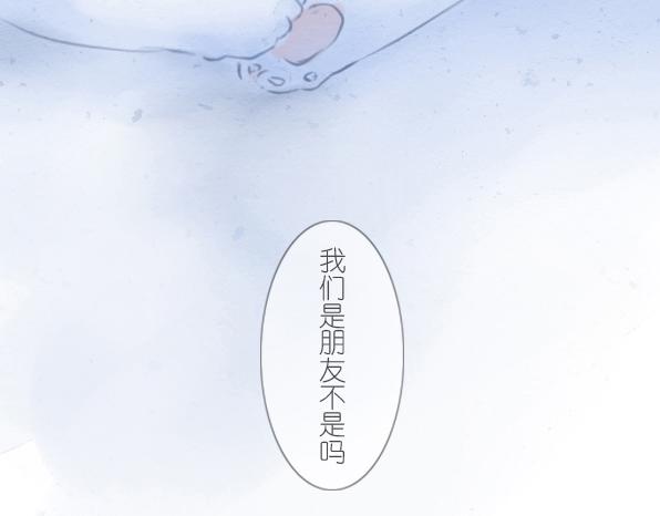 番外 熊兔（1）20