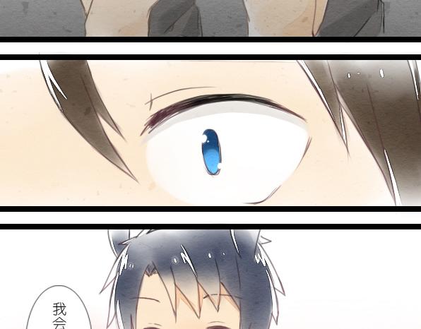 番外 熊兔（1）30