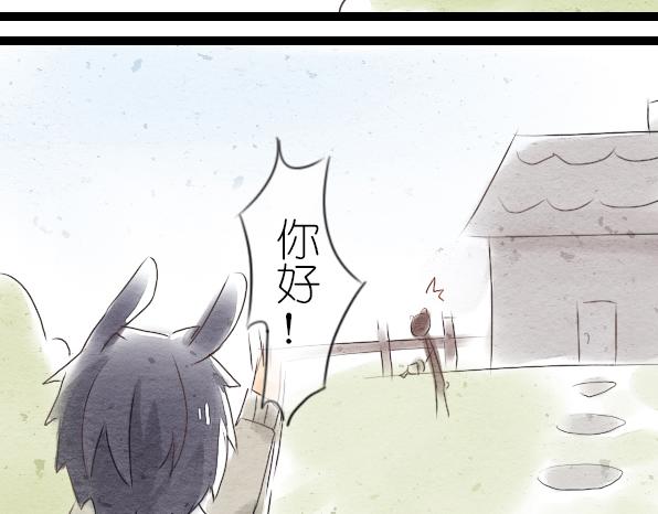 番外 熊兔（1）8