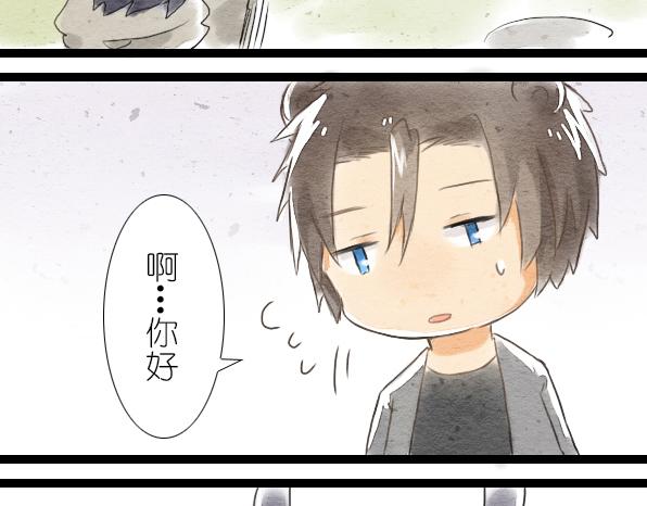 番外 熊兔（1）9