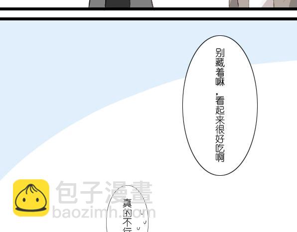 番外 熊兔（3）11