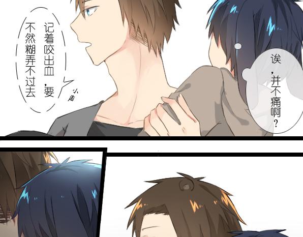 番外 熊兔（3）32