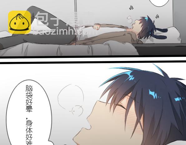番外 熊兔（3）37