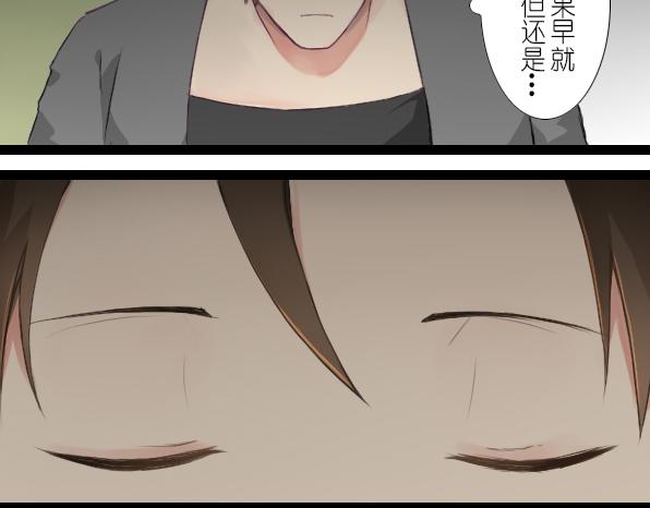 番外 熊兔（3）45