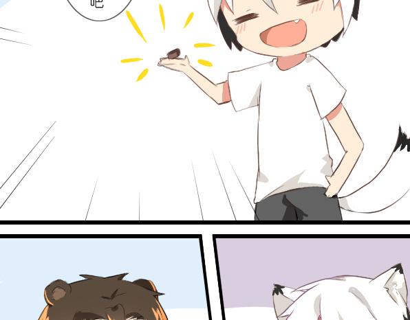 番外 熊兔（3）5