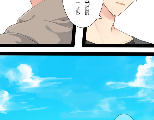 番外 熊兔（3）58