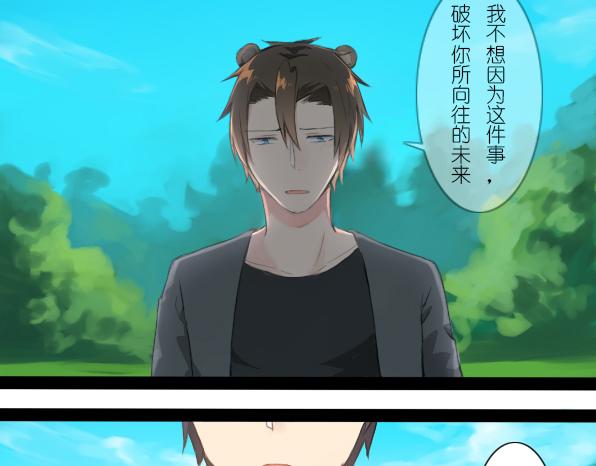 番外 熊兔（3）59