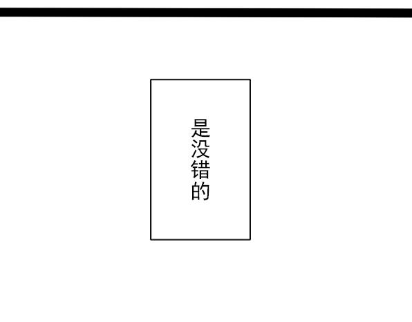 番外 熊兔（3）66