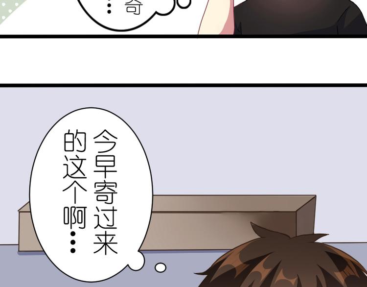 番外 电脑篇（1）11