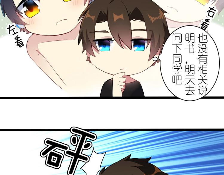番外 电脑篇（1）21
