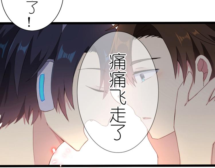 番外 电脑篇（1）26