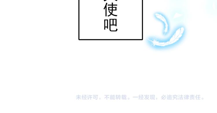 番外 电脑篇（1）29
