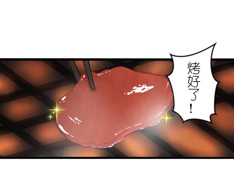 第51话 Rendezvous10