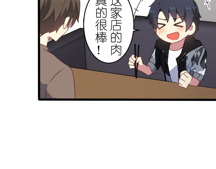 第51话 Rendezvous19