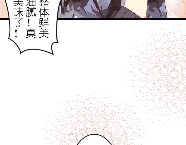 第51话 Rendezvous26