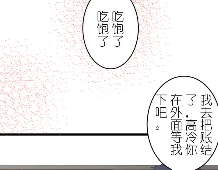 第51话 Rendezvous27