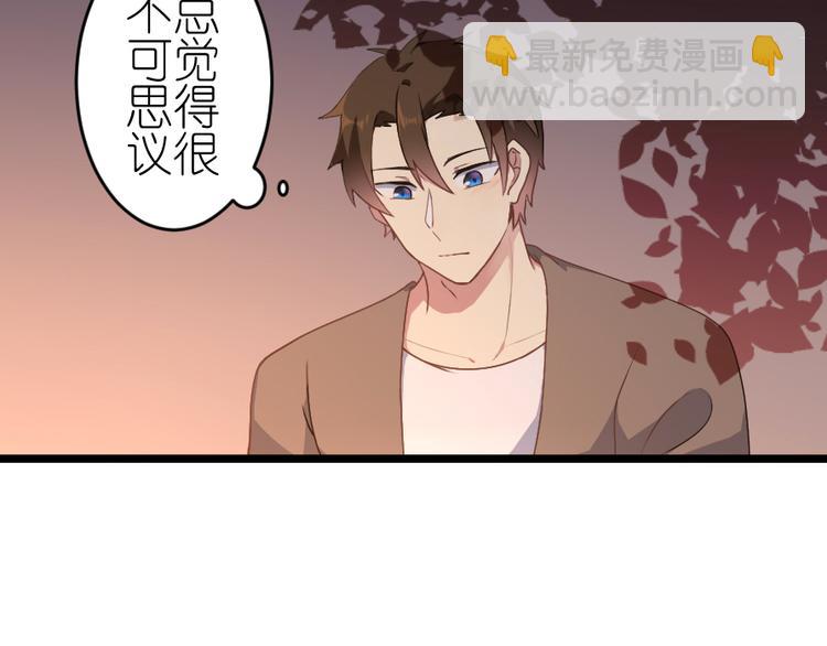 第51话 Rendezvous34