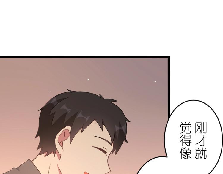 第51话 Rendezvous43