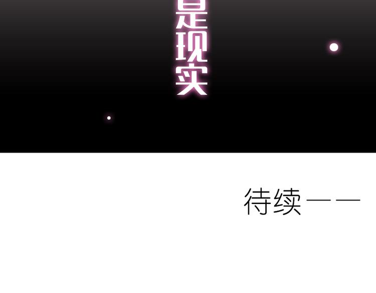 第51话 Rendezvous60