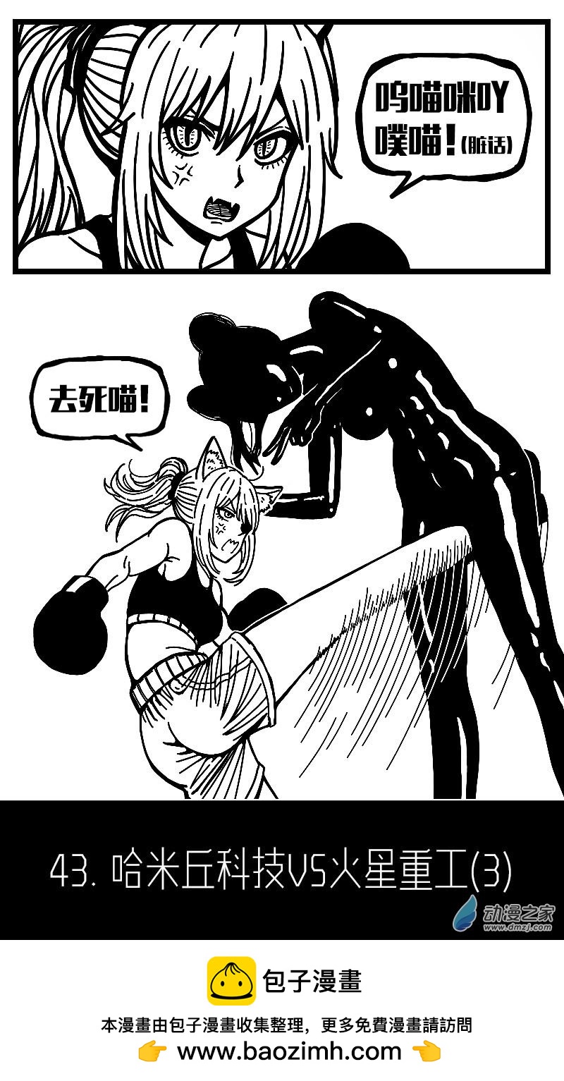 第39话0