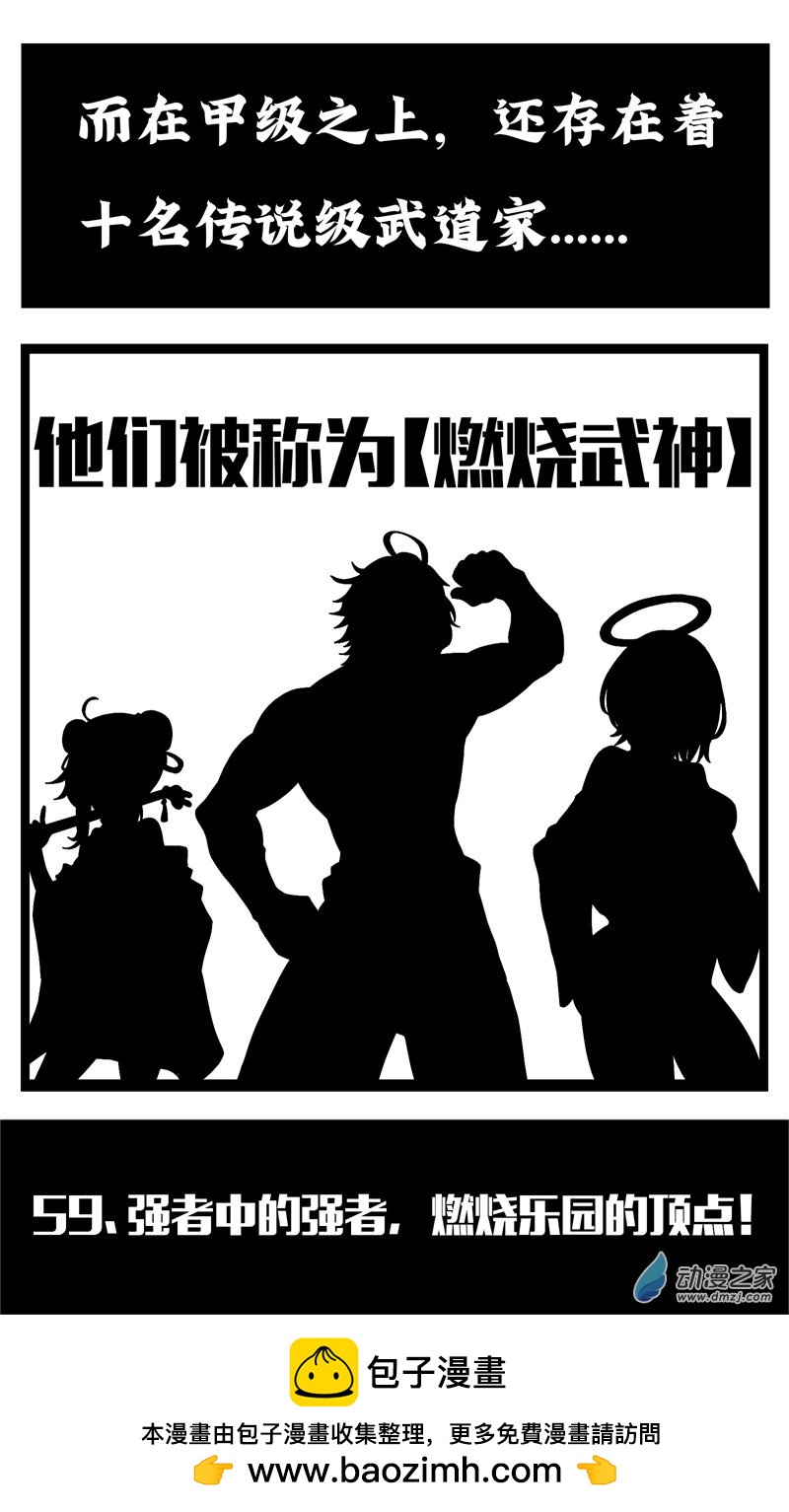 第55话0