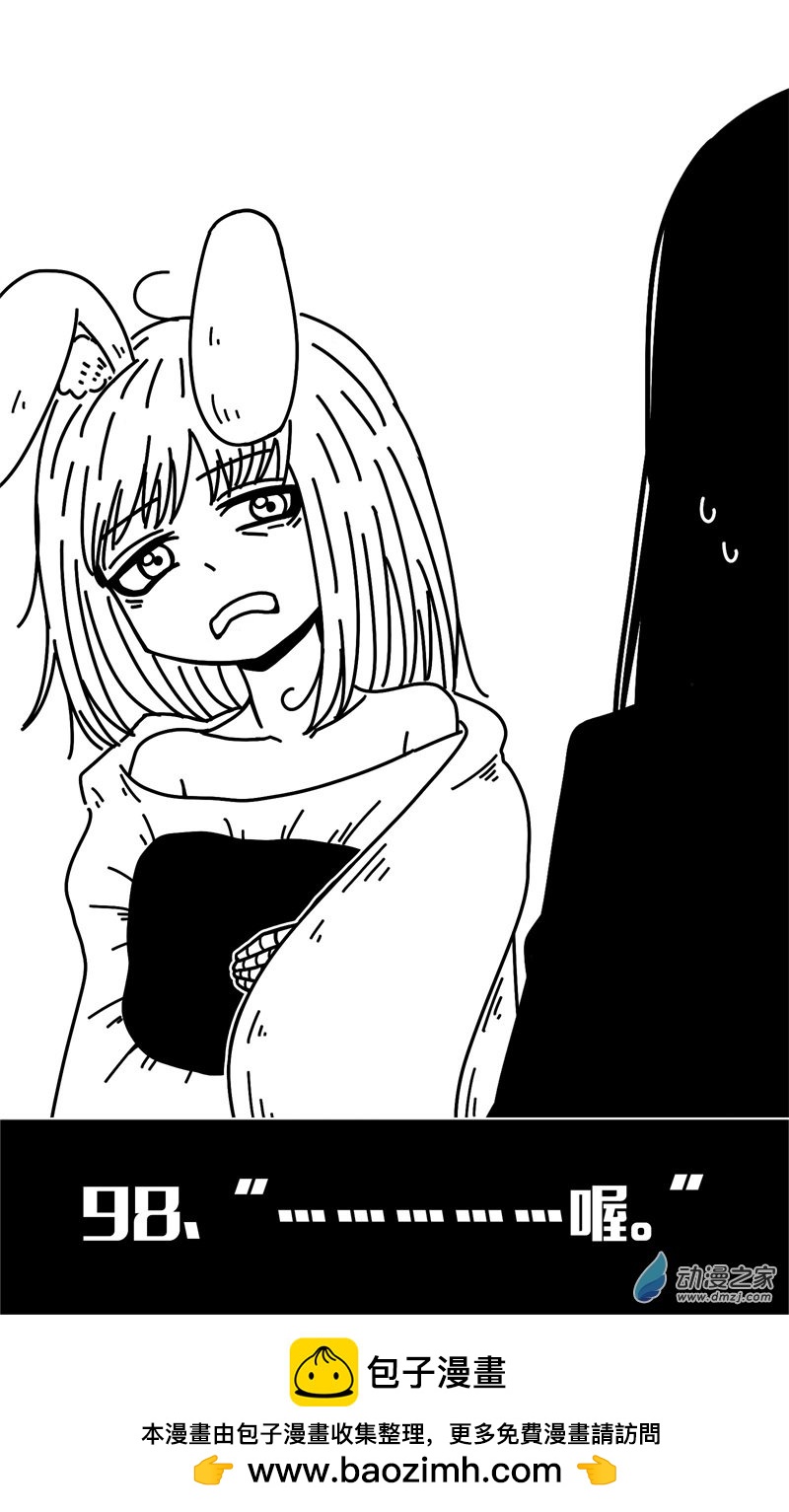 第94话0