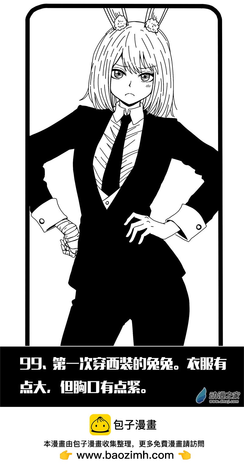 第95话0