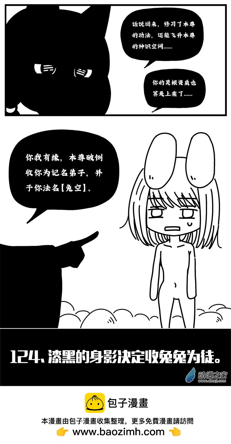 第120话0