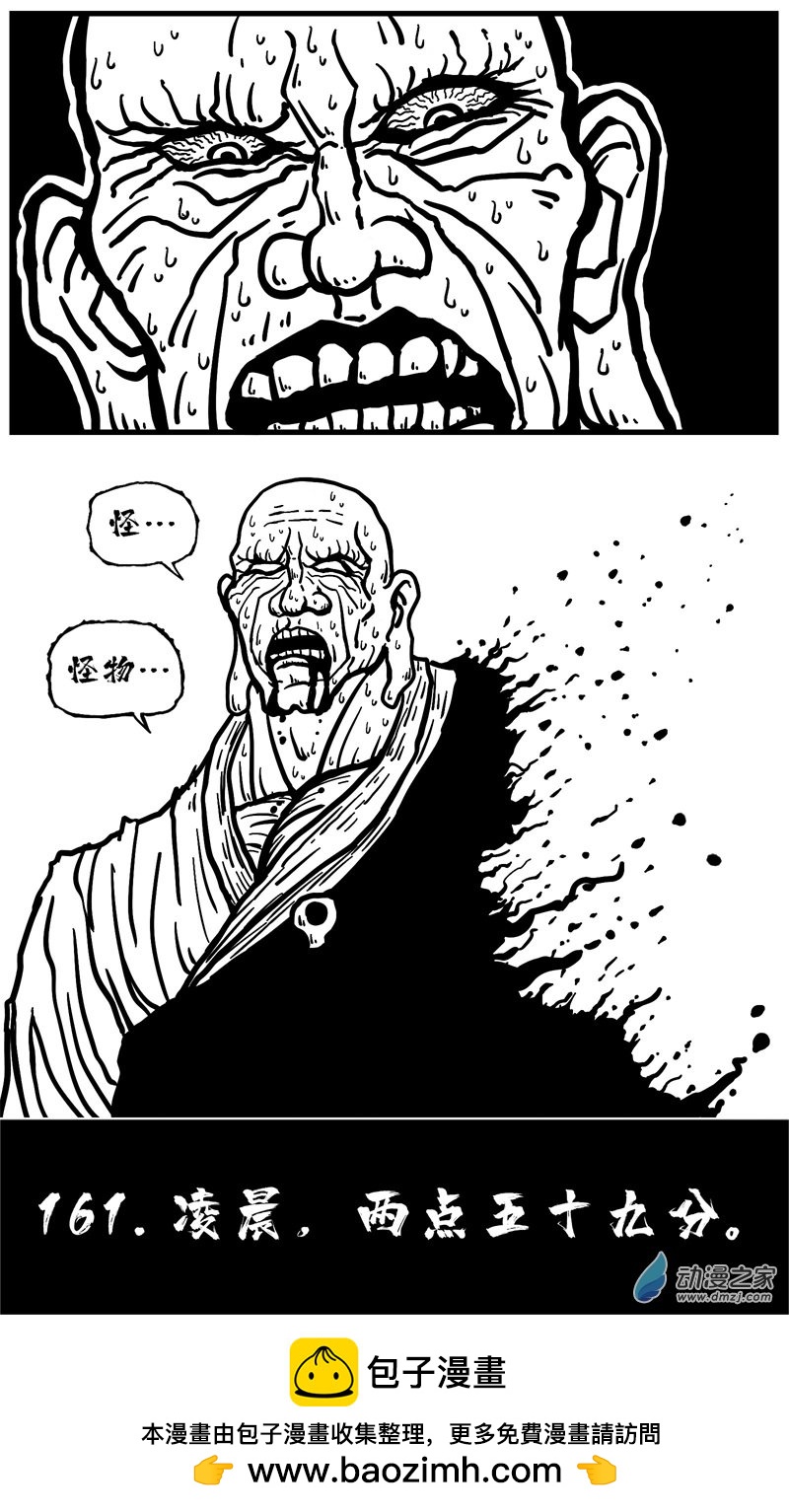 第157话0