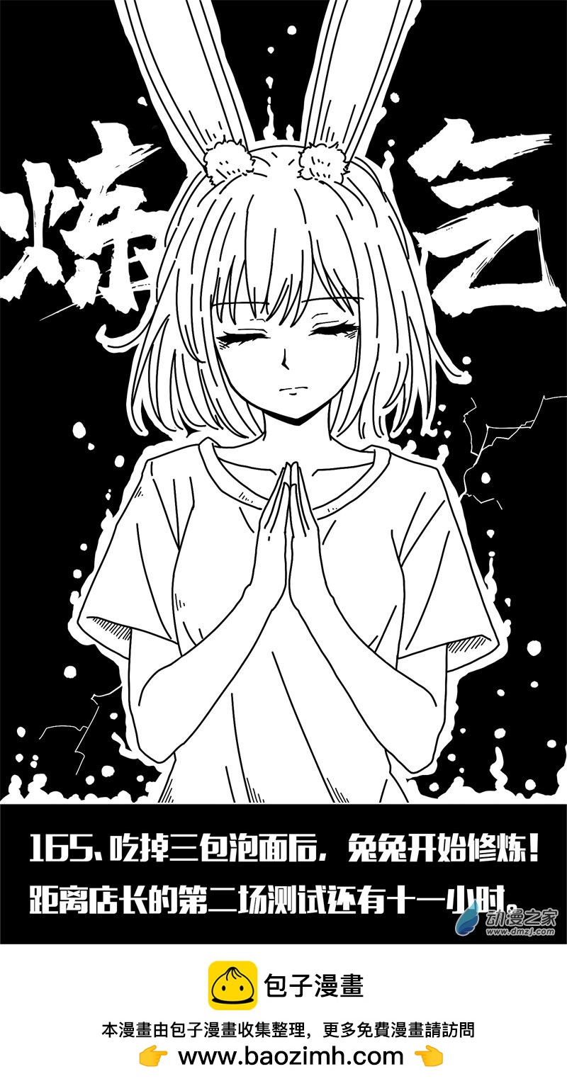 第161话0