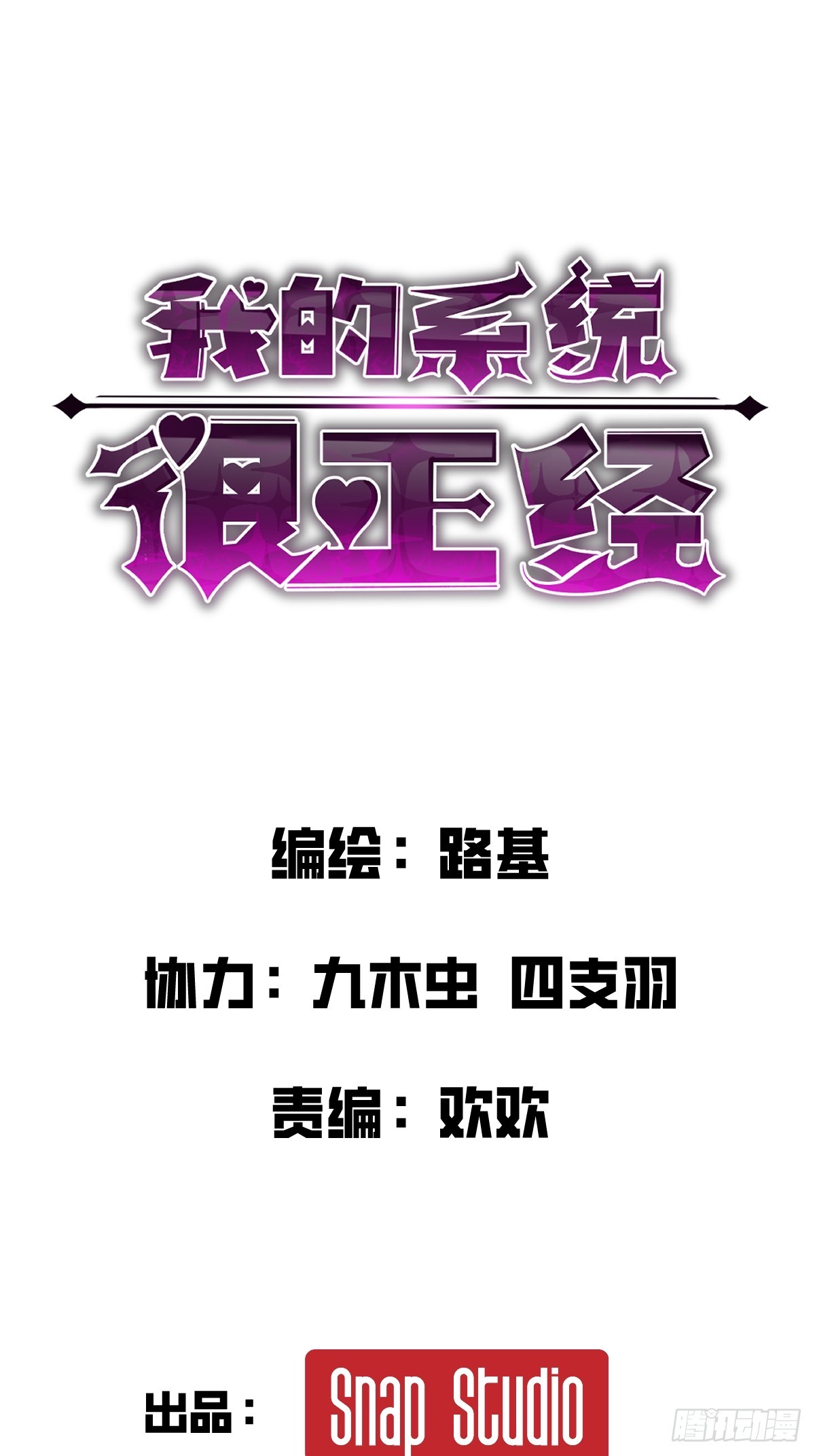 3-魔神之血0