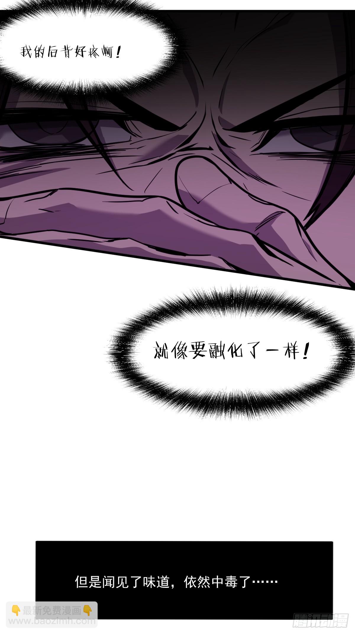 3-魔神之血102