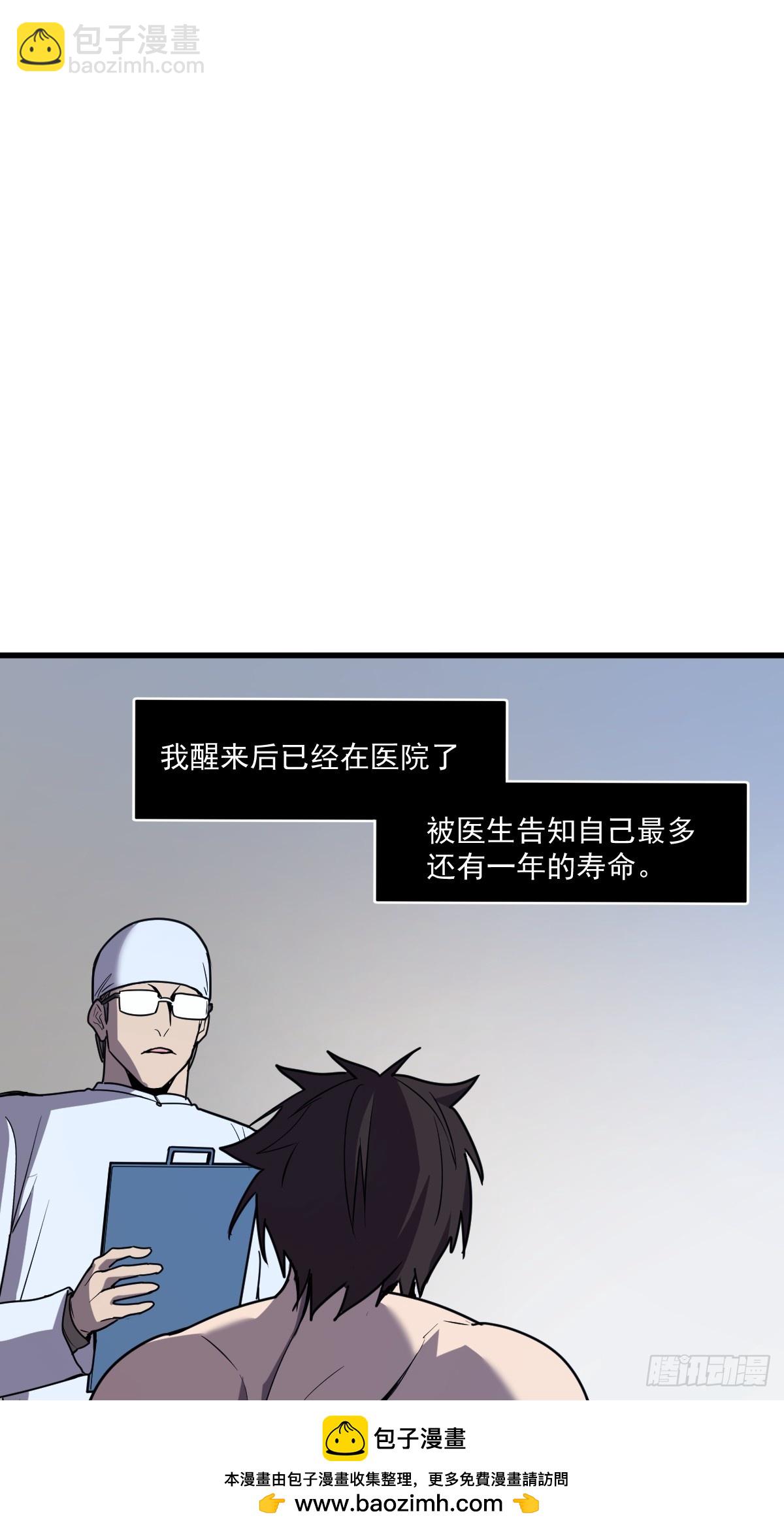 3-魔神之血103