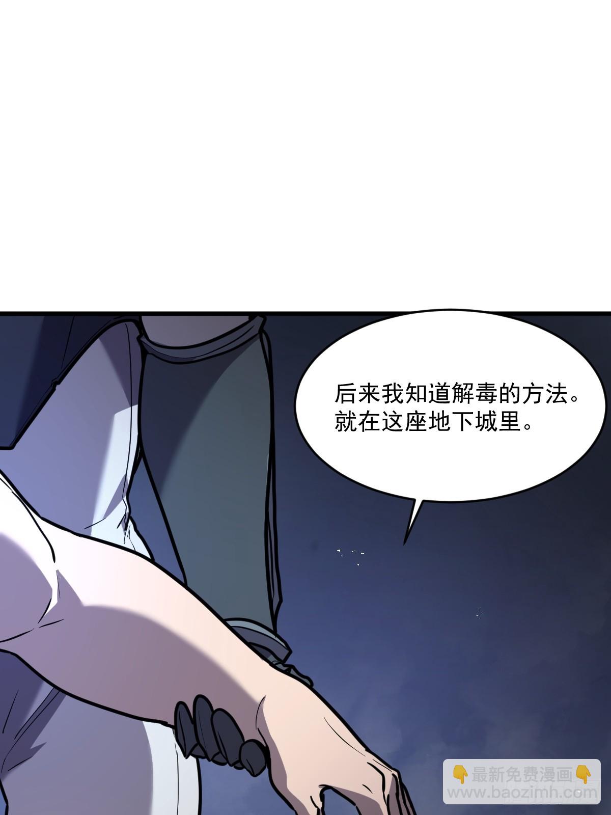 3-魔神之血113