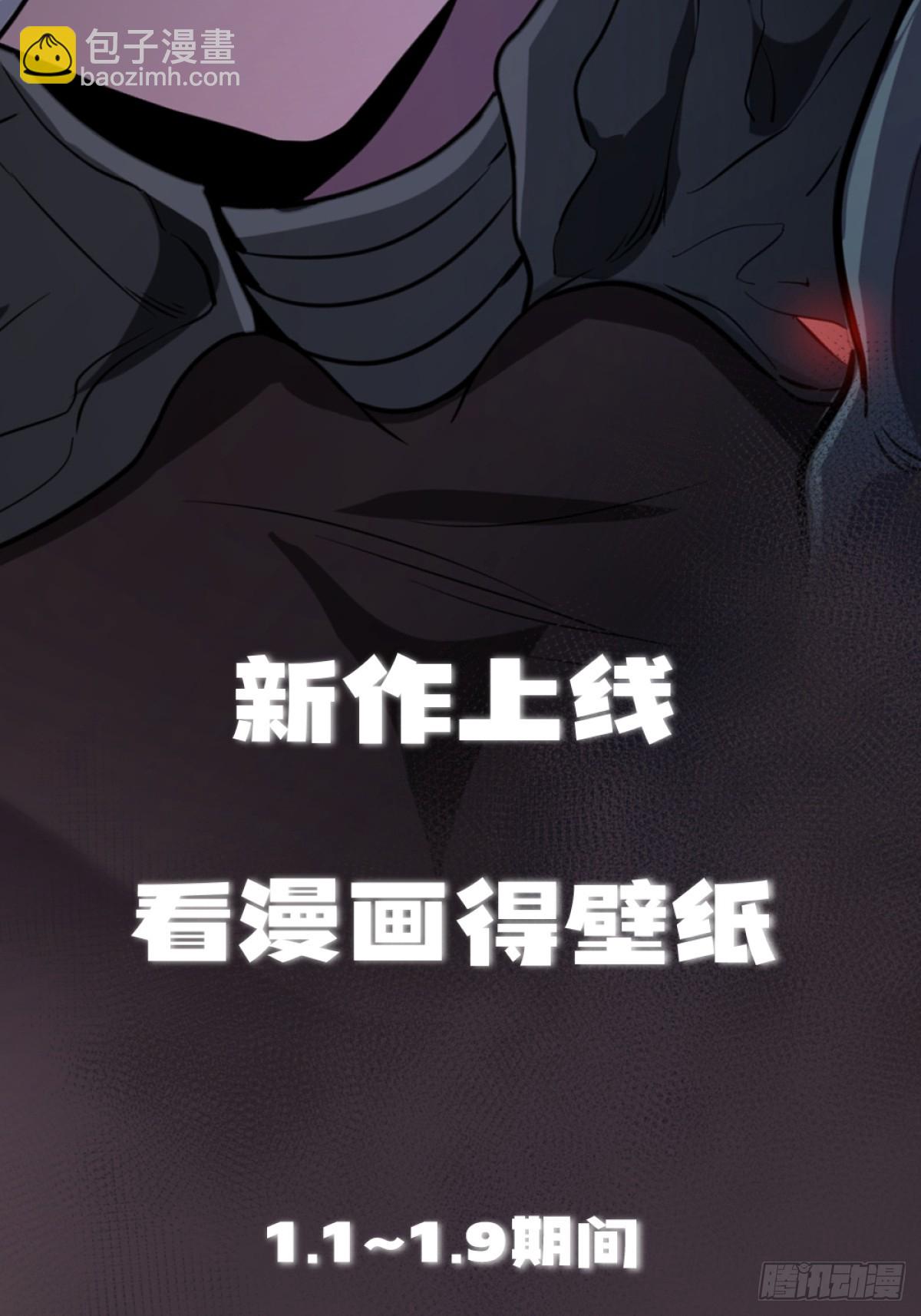 3-魔神之血119