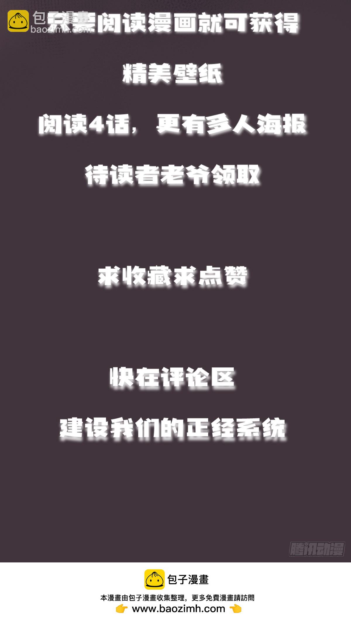 3-魔神之血120