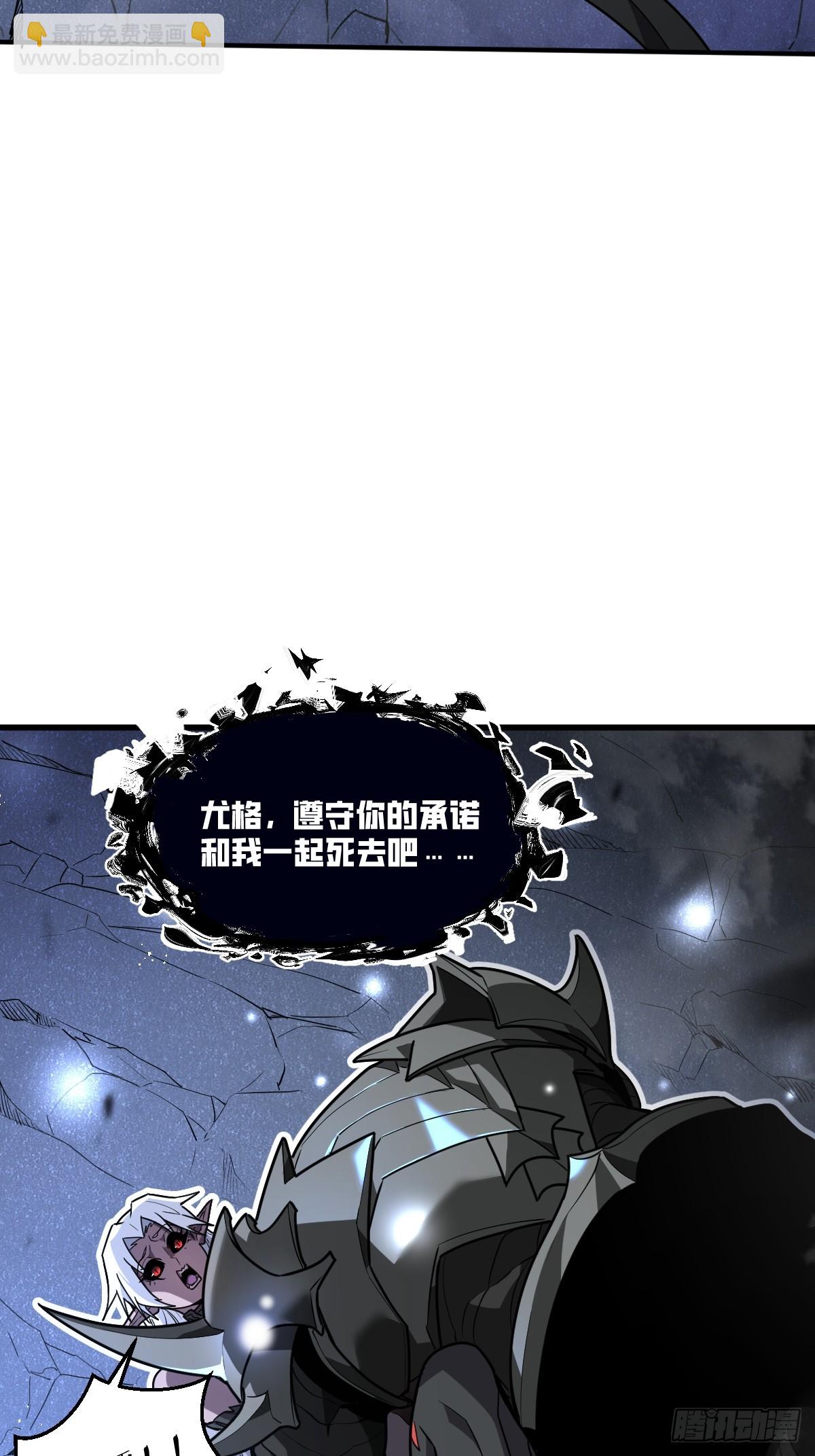 3-魔神之血13