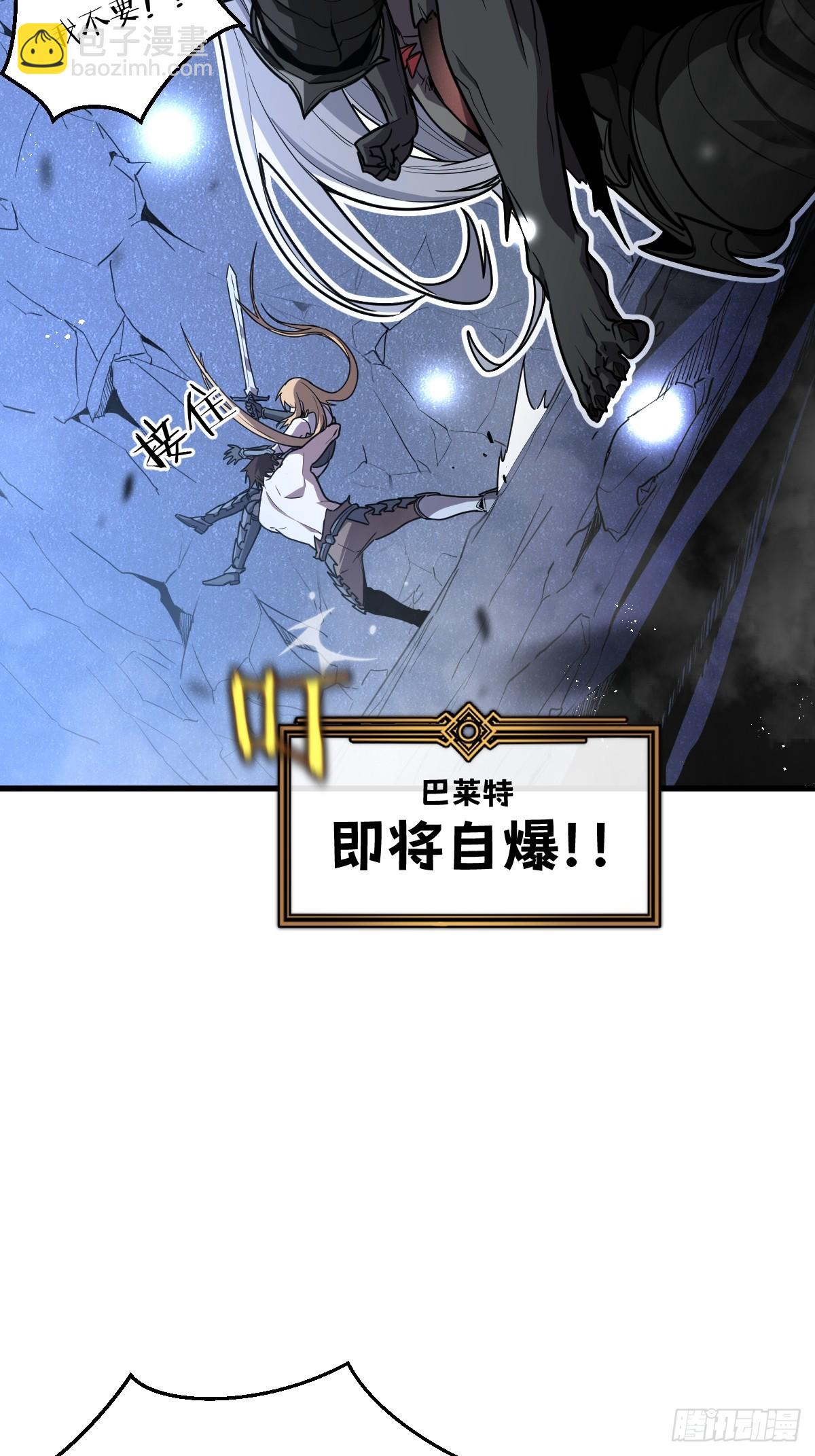 3-魔神之血14