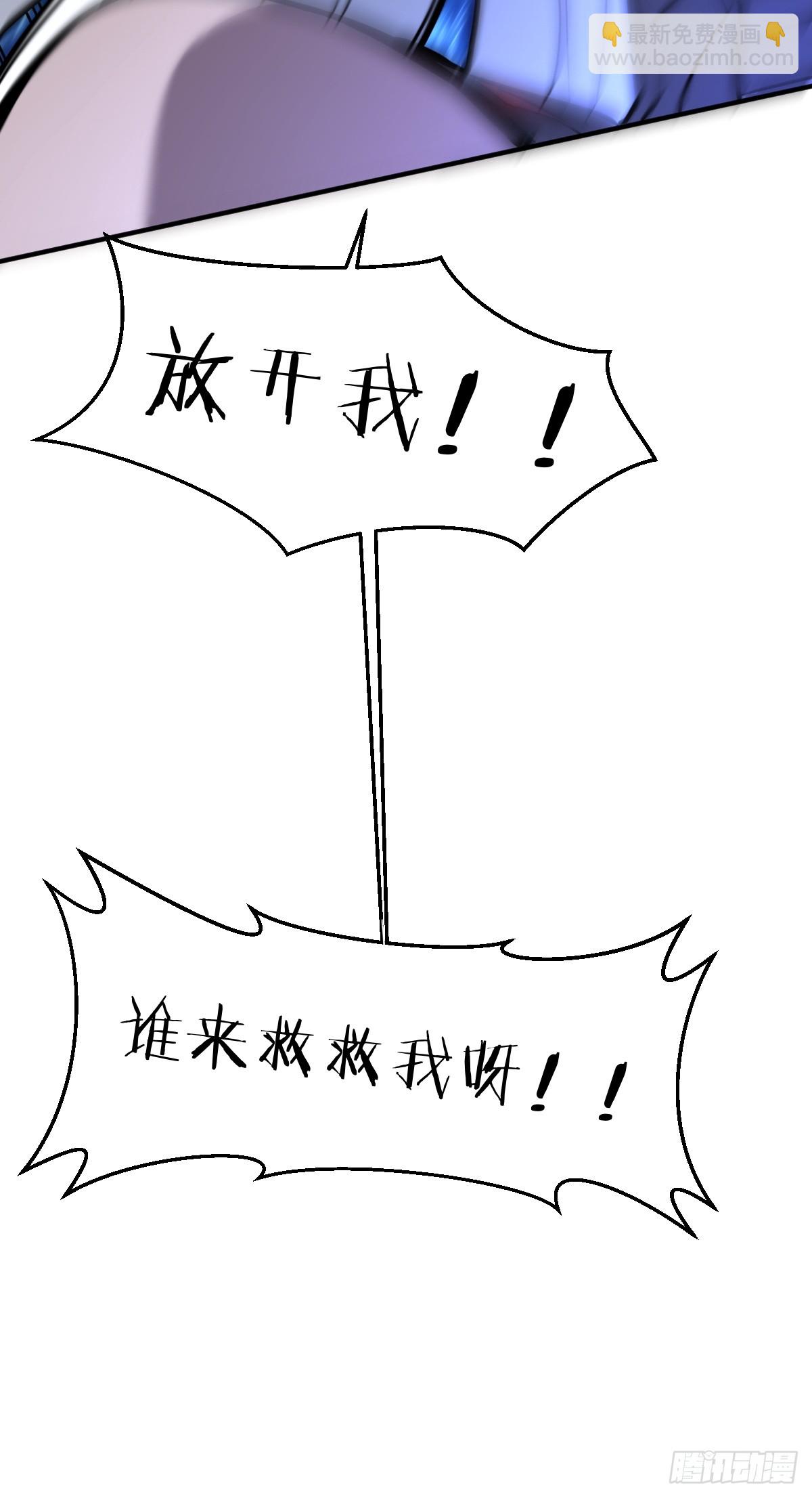 3-魔神之血16