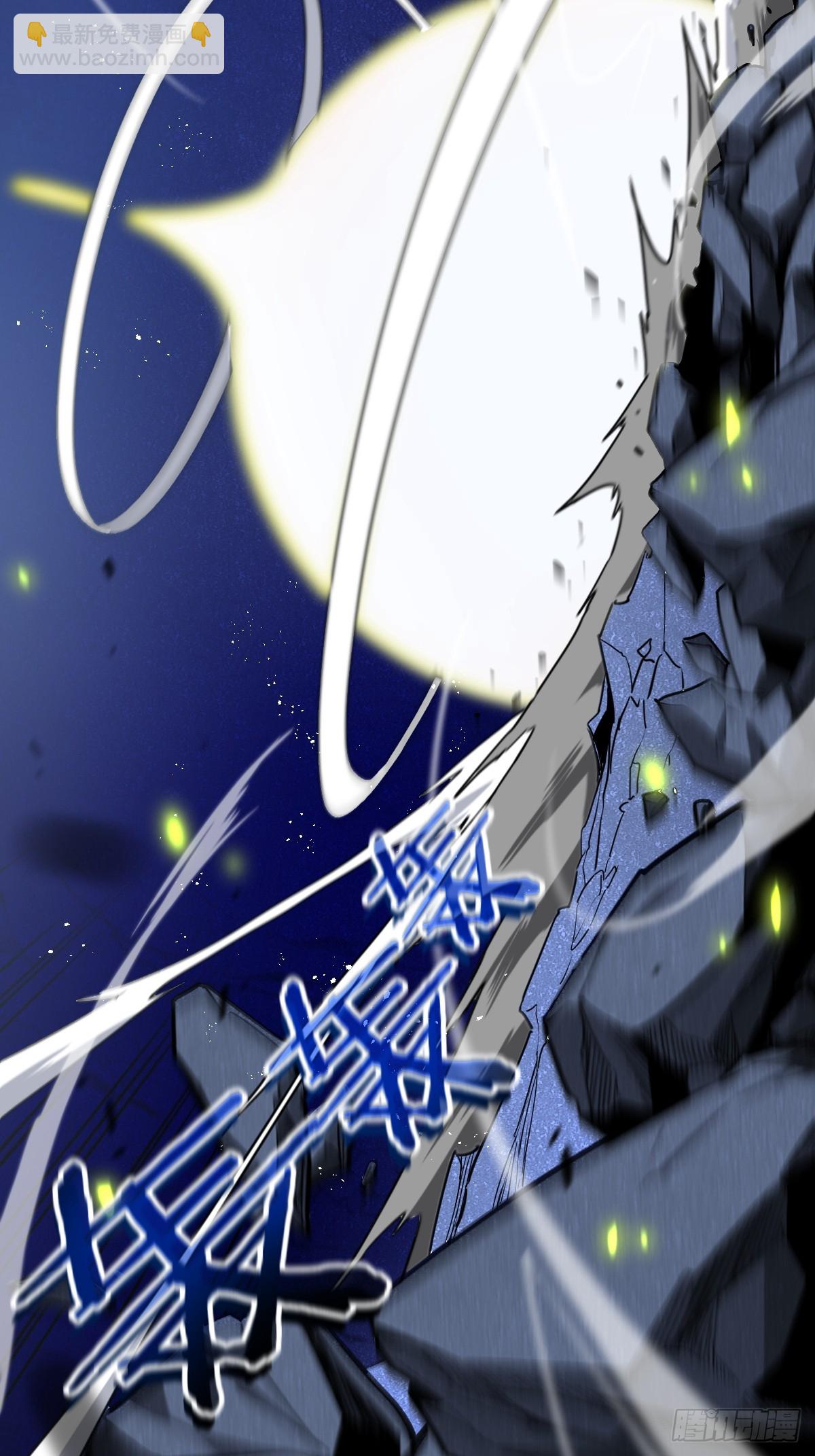 3-魔神之血22